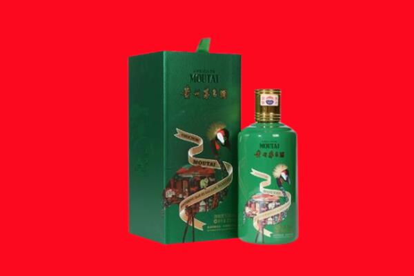 临汾回收出口茅台酒.jpg